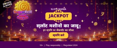 Jai Hind Jackpot banner