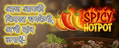 100% Welcome Bonus up to ₹50,000 promotional banner